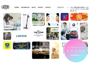 デザインからバックエンドまで一貫制作!栃木県随一の制作実績