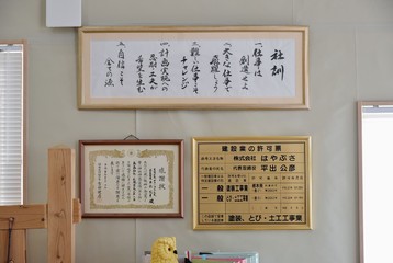 事業拡大に向けて積極的に人材募集中