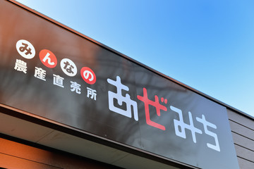 成長スピードが速いベンチャー企業