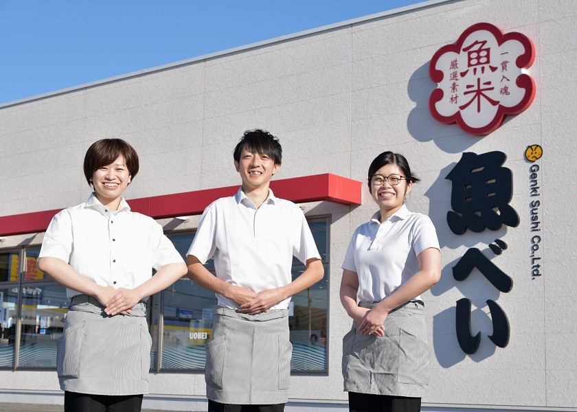 元気寿司株式会社