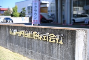 経営から現場まで風通しのいい社風