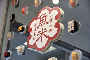 休みがきちんと取れる