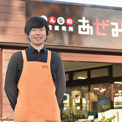 加藤大樹